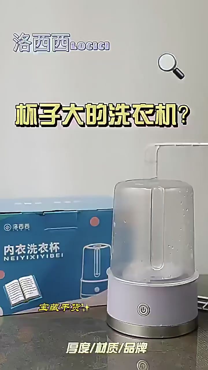 Compact Mini Washer